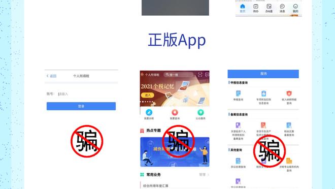 开云app下载官网苹果下载截图0